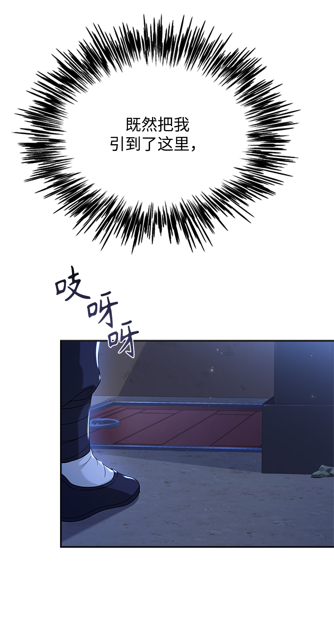 [第39话] 不要回头66