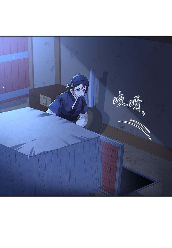 [第39话] 不要回头68