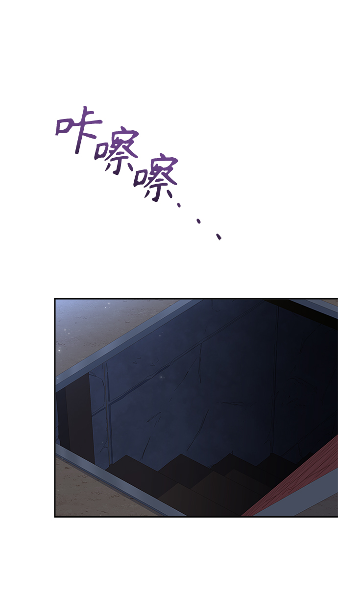 [第39话] 不要回头69
