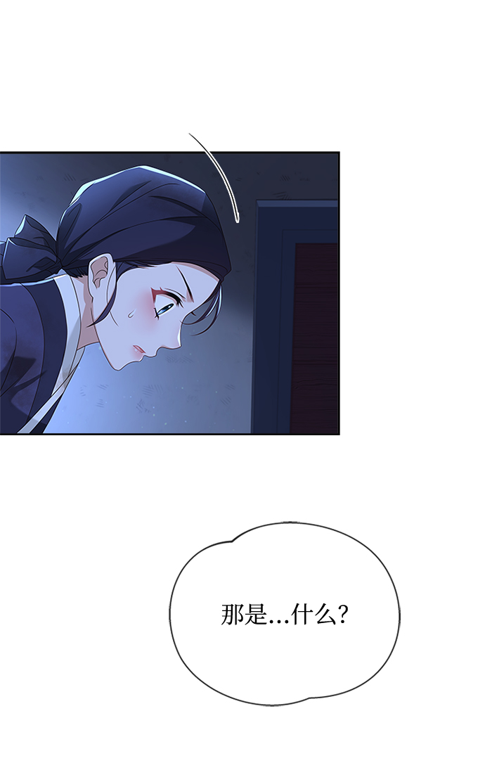 [第39话] 不要回头72