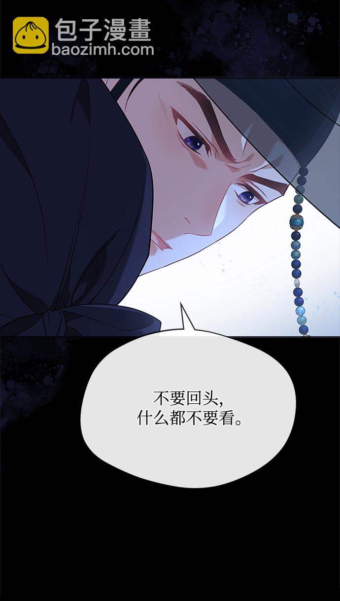 [第39话] 不要回头80
