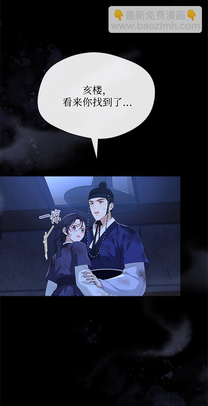 [第39话] 不要回头82