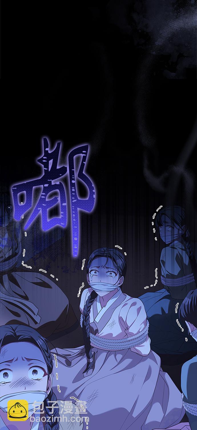 [第39话] 不要回头83
