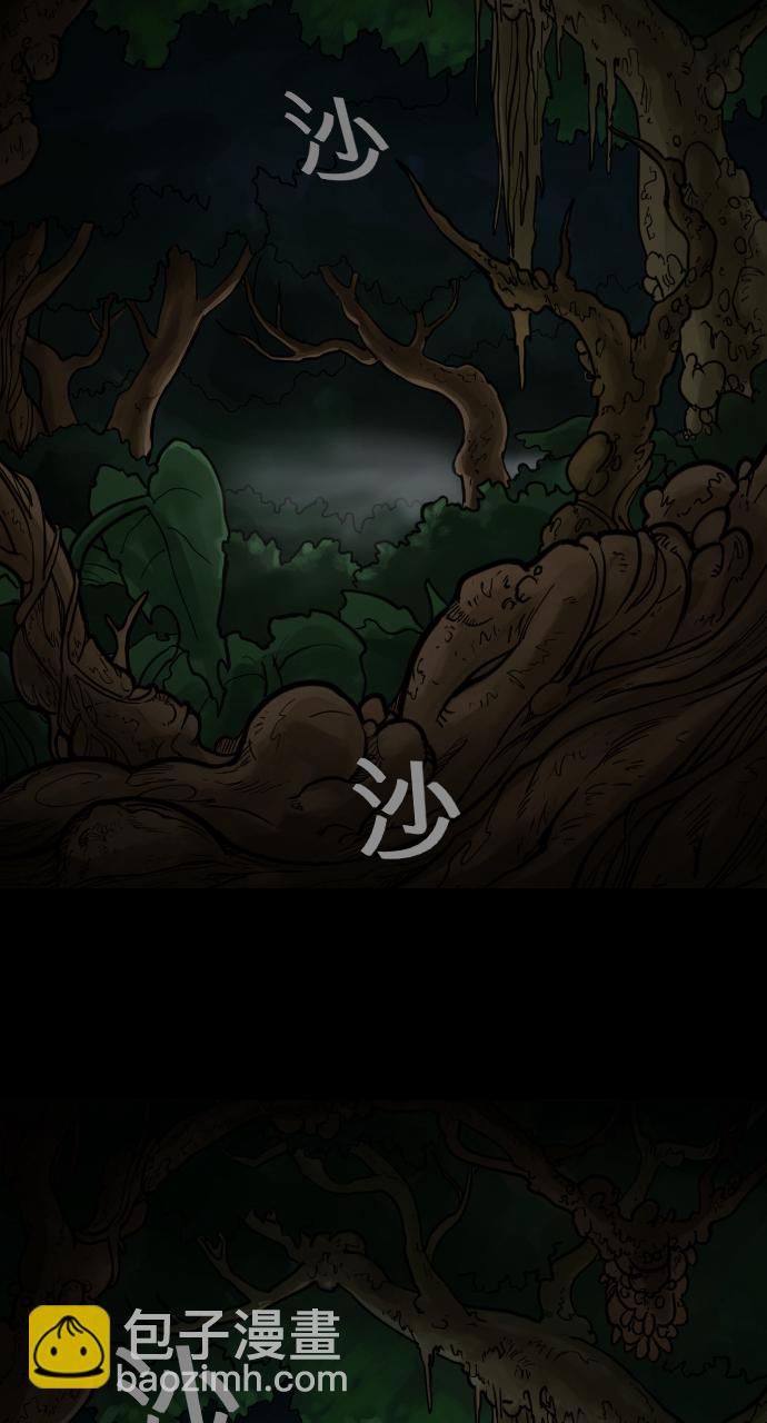 [第1话] 不可思议的花1