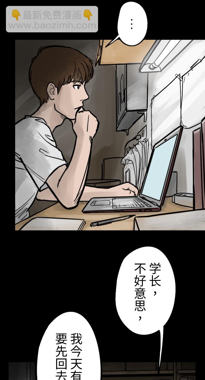 [第1话] 不可思议的花15
