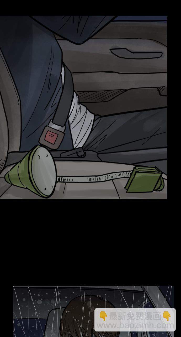 [第1话] 不可思议的花22