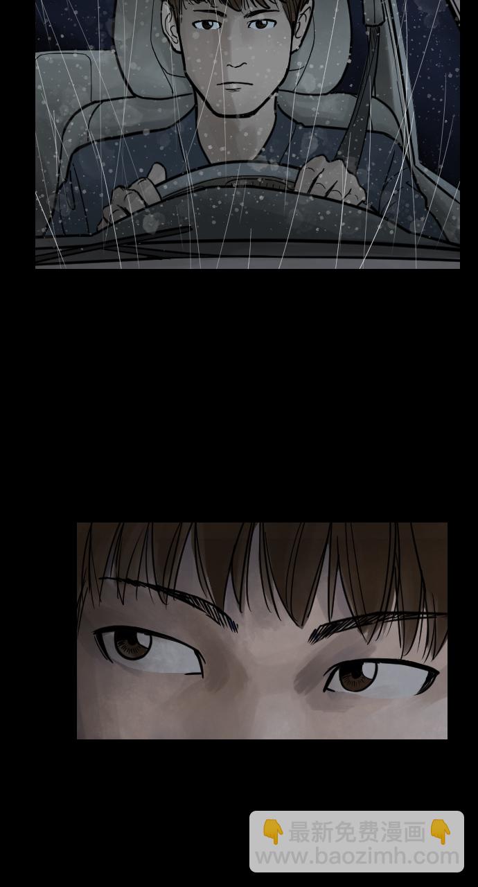 [第1话] 不可思议的花23