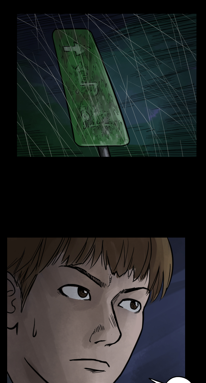 [第1话] 不可思议的花25