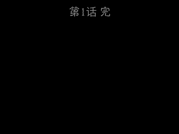 [第1话] 不可思议的花41