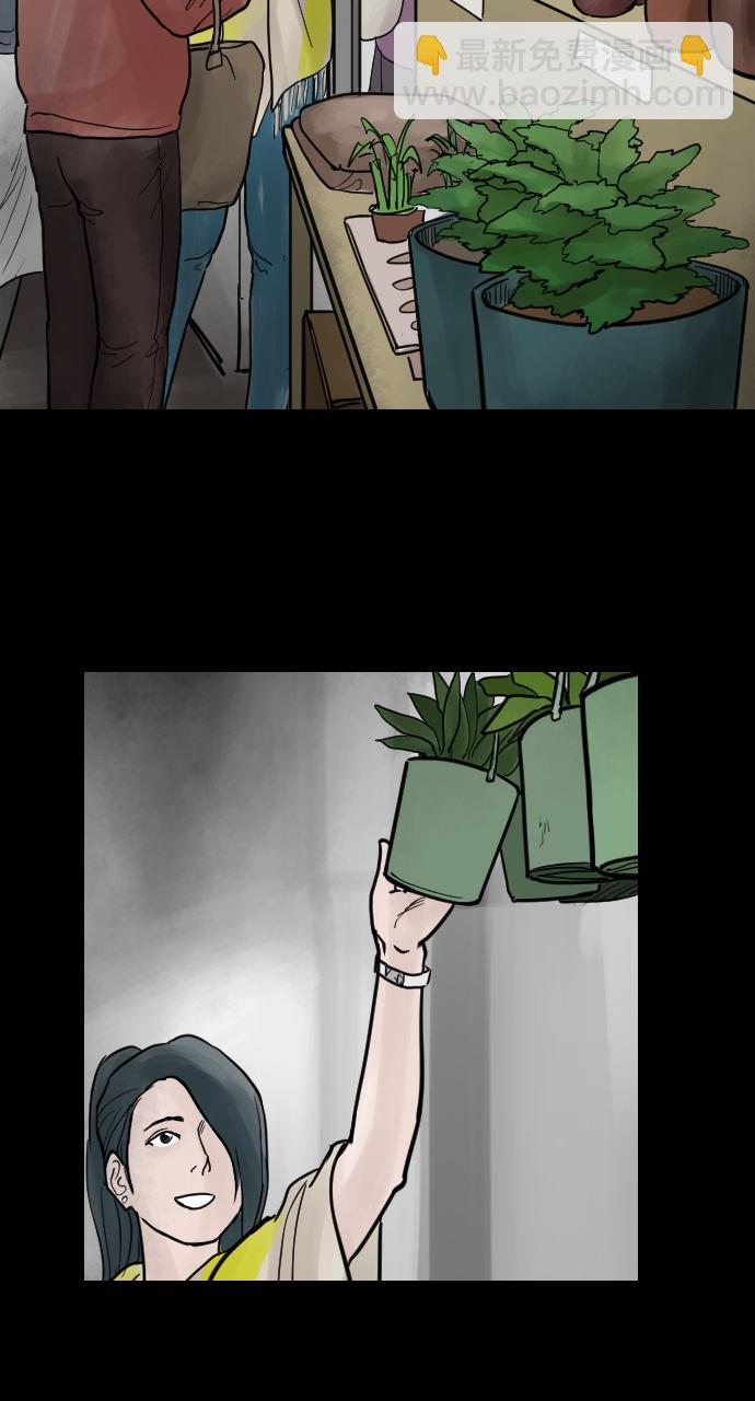 [第11话] 人面花种植法则13