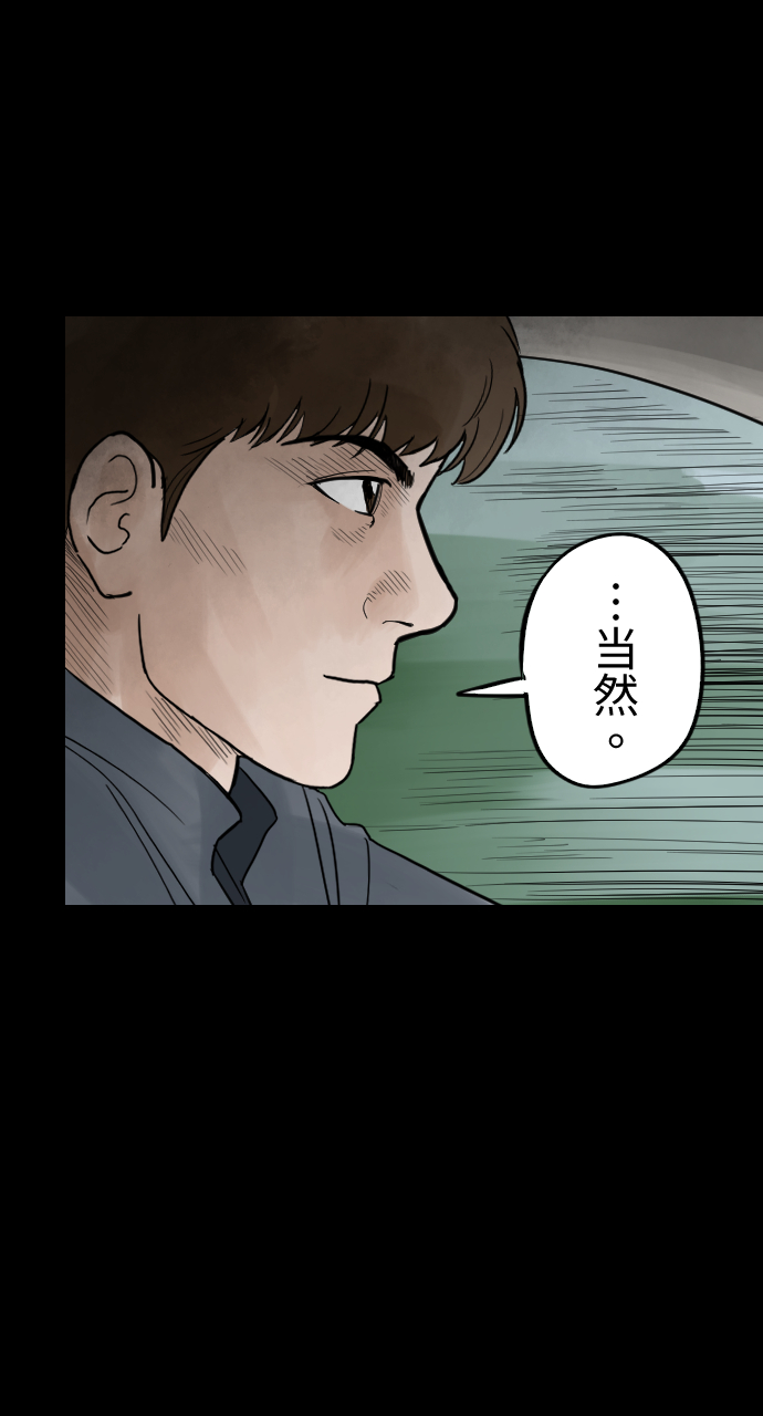 [第11话] 人面花种植法则34
