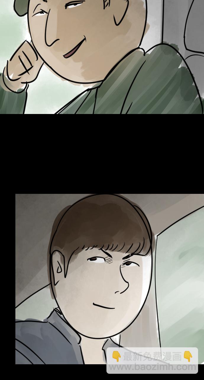 [第11话] 人面花种植法则37