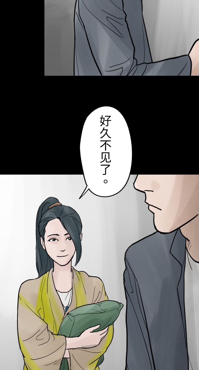 [第11话] 人面花种植法则4