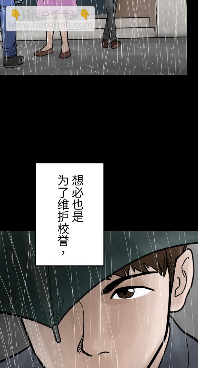 [第18话] 一帆风顺10
