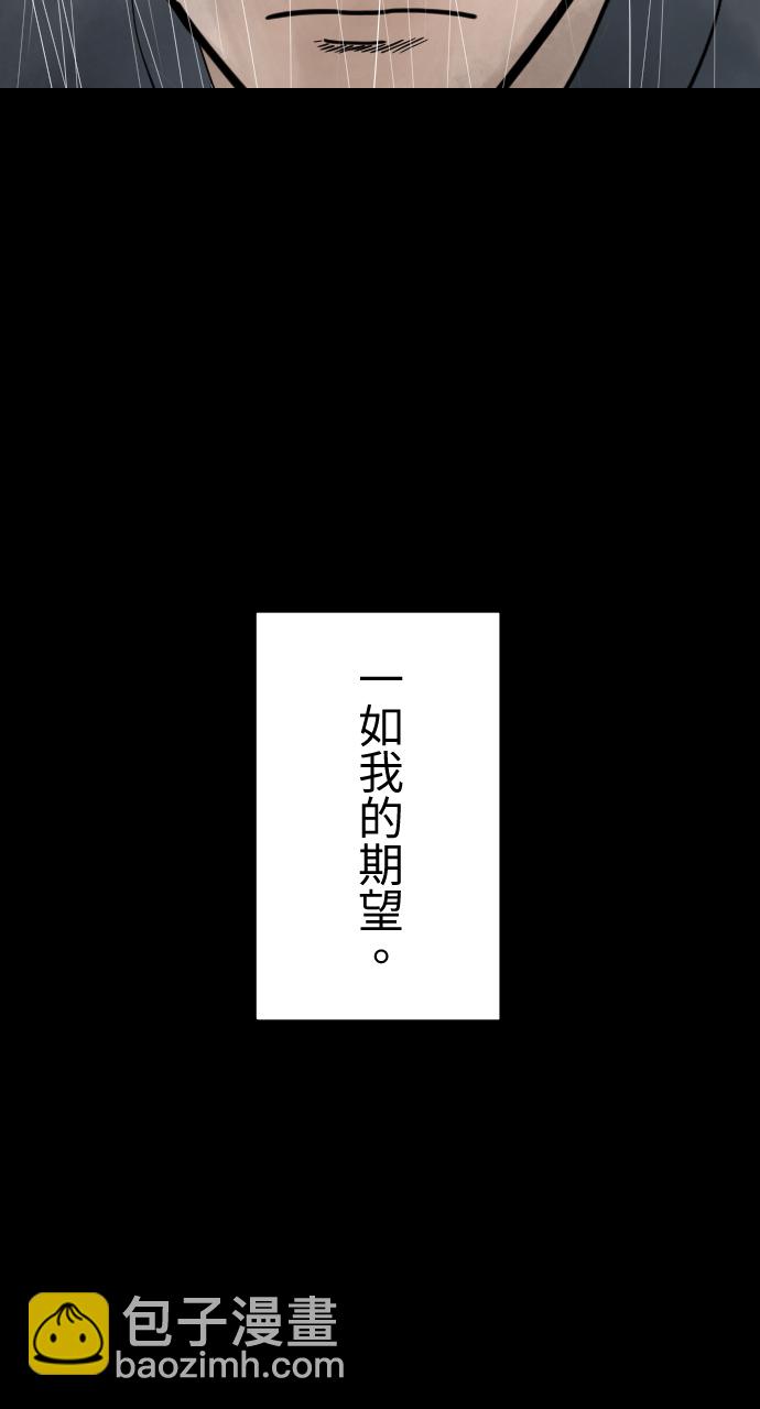 [第18话] 一帆风顺11