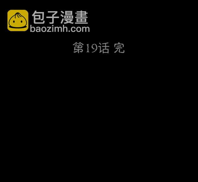 [第19话] 表带下的秘密37