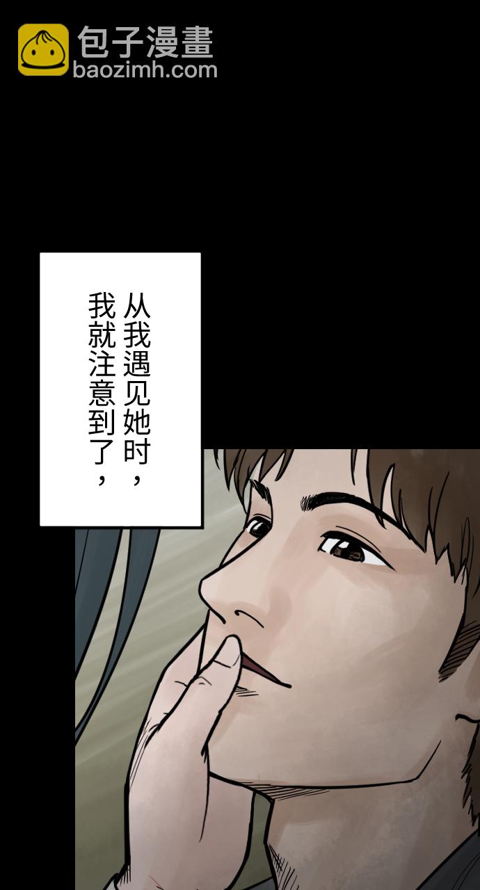 [第19话] 表带下的秘密6