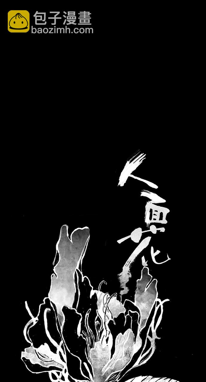 [第19话] 表带下的秘密9