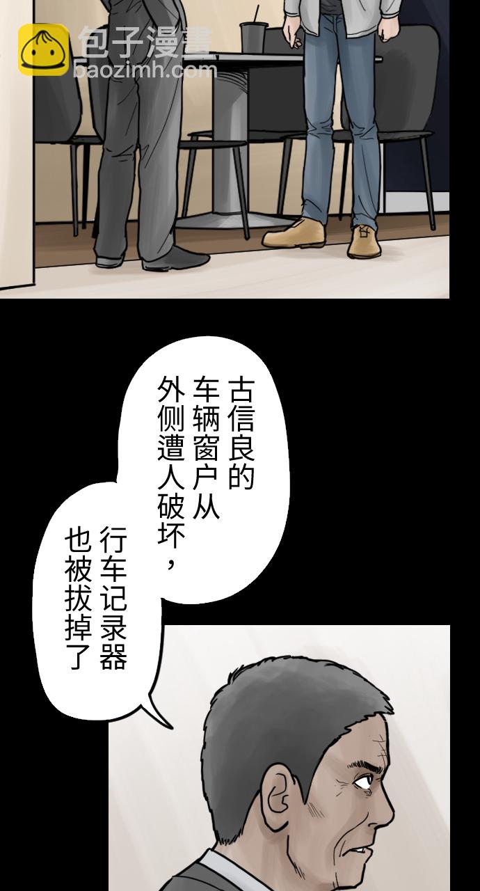 [第22话] 观察2