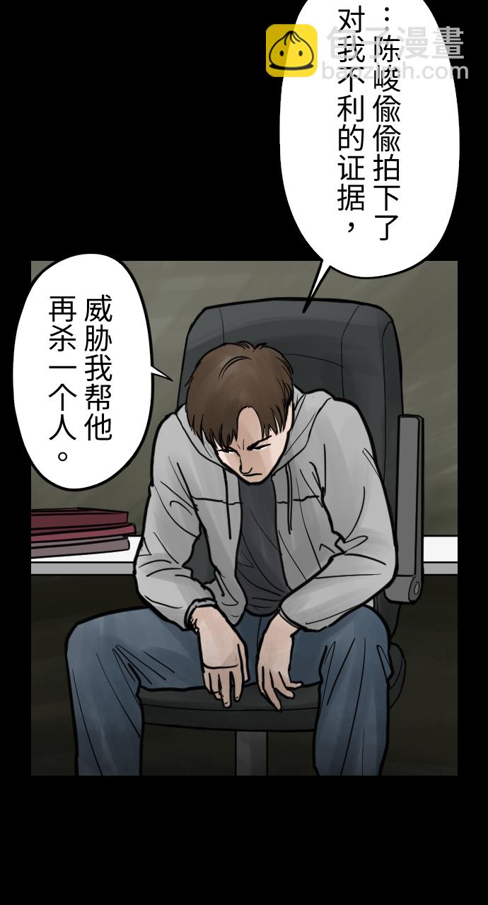[第24话] 别无选择18