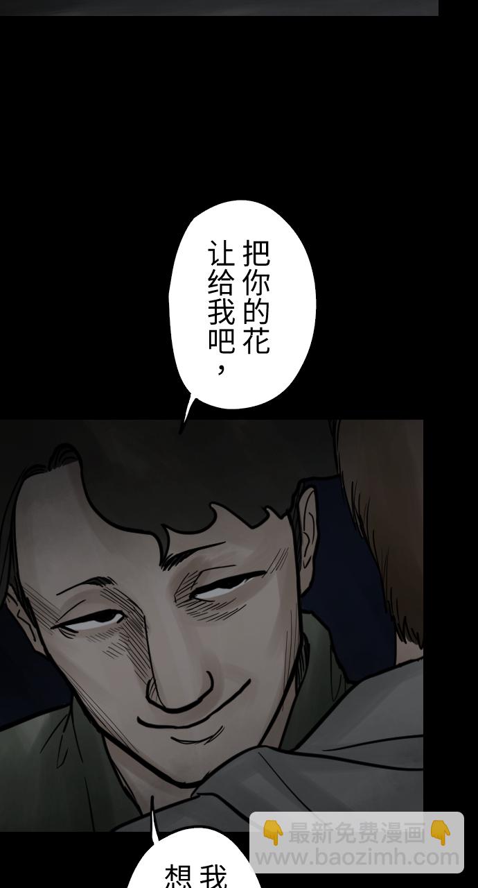 [第24话] 别无选择7