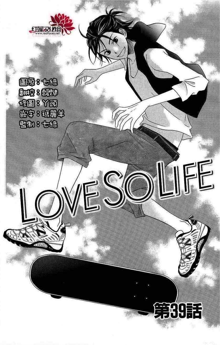 第39话1