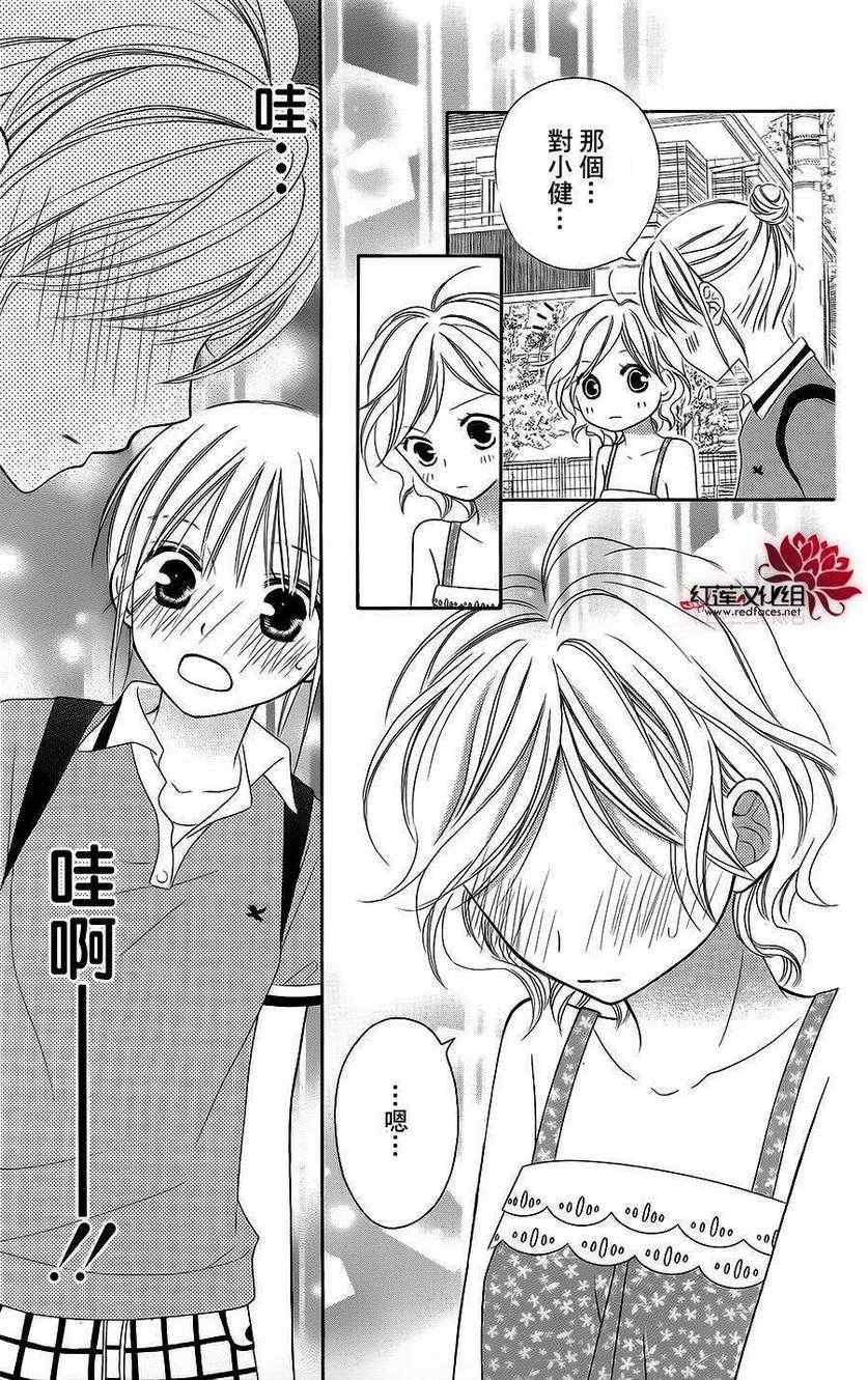 第39话10