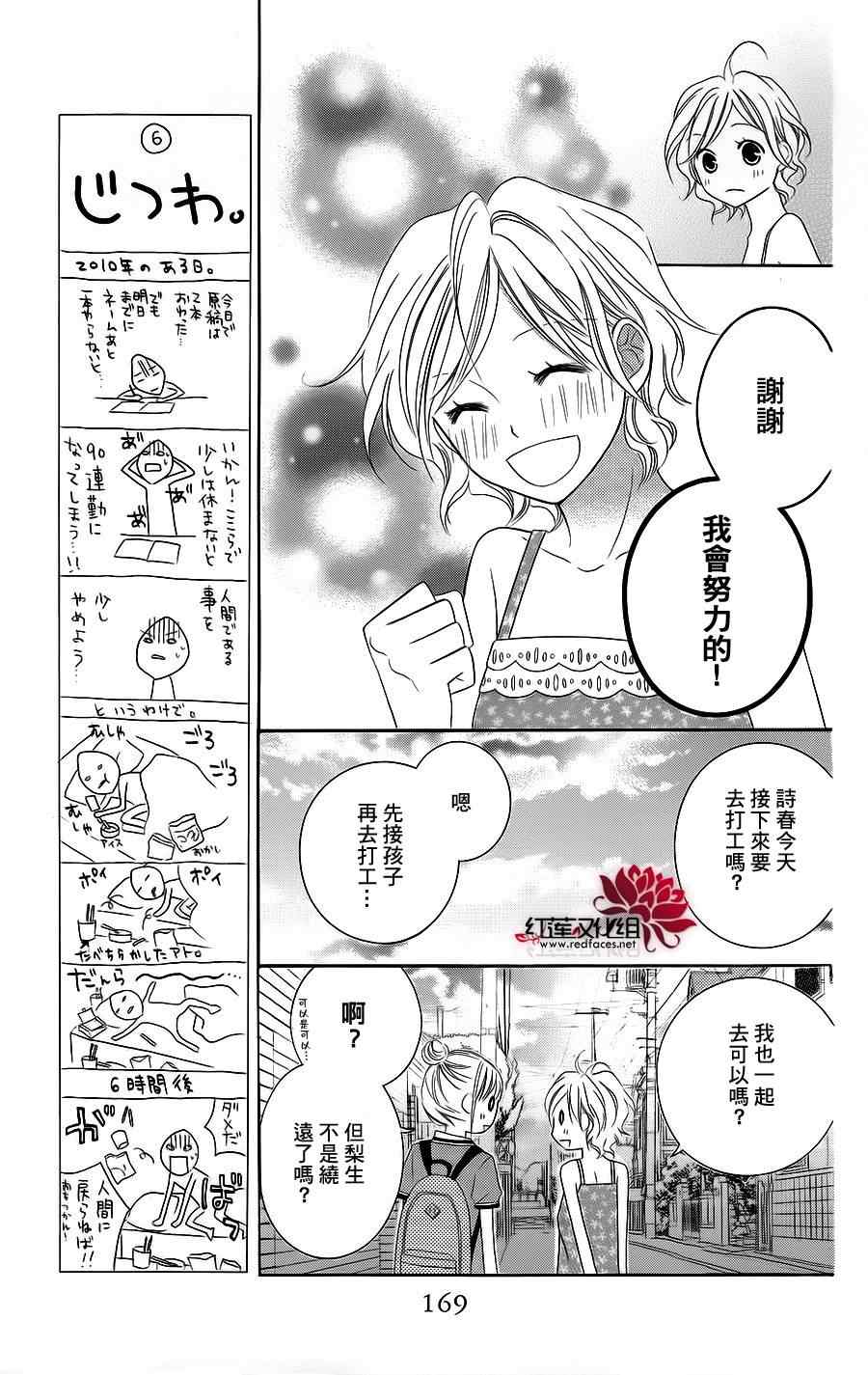 第39话12
