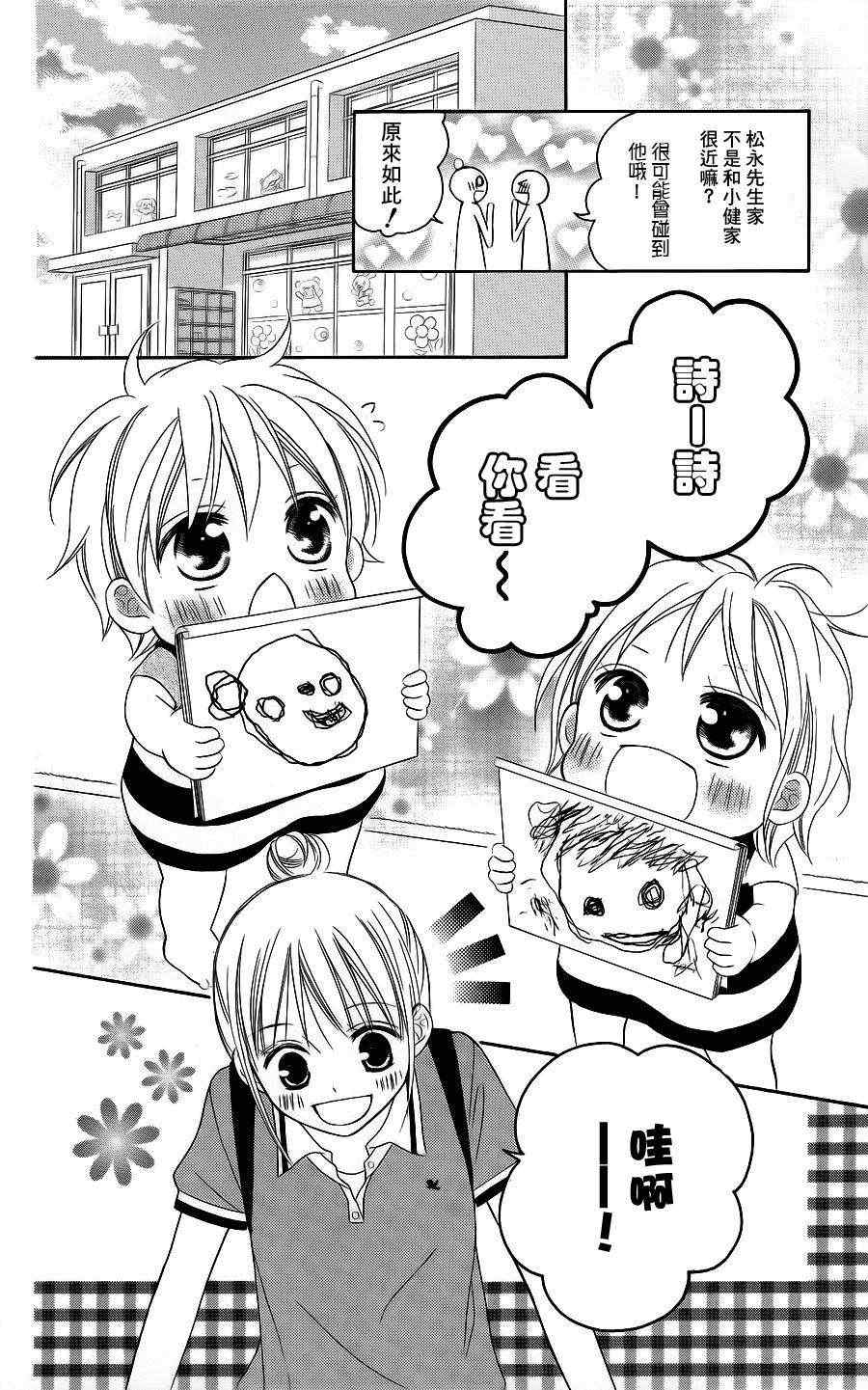 第39话13