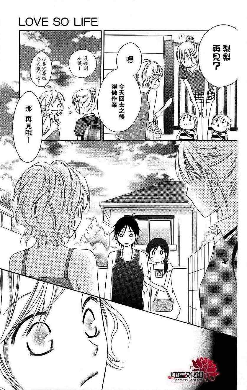 第39话16