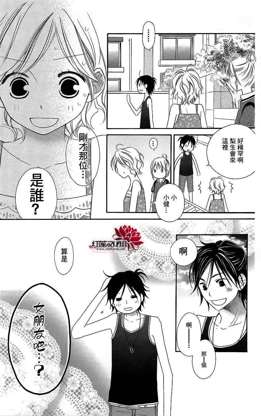 第39话18