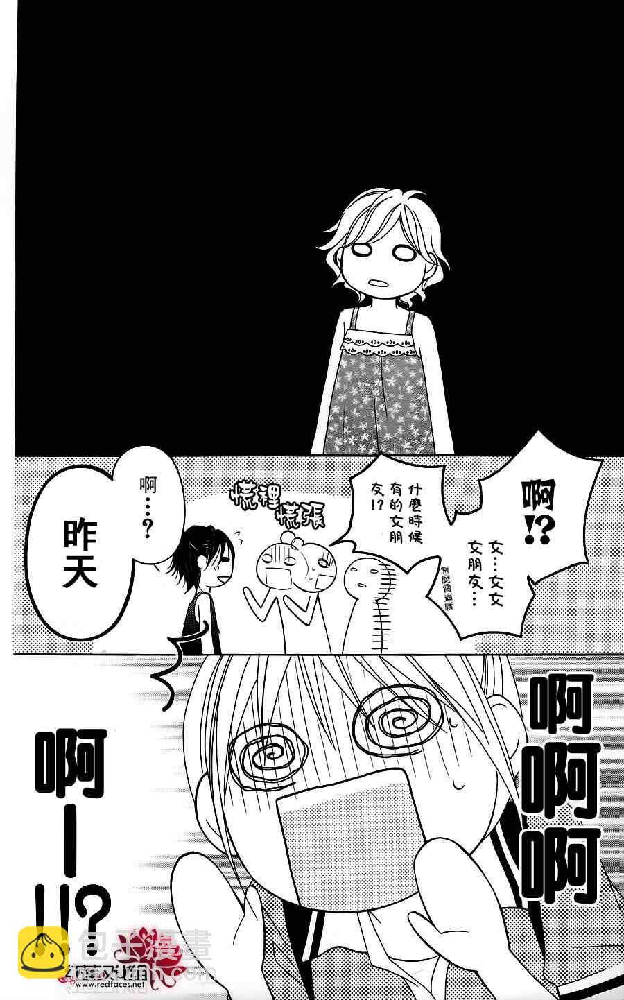 第39话19