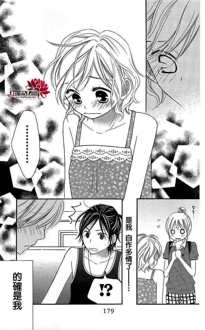 第39话22