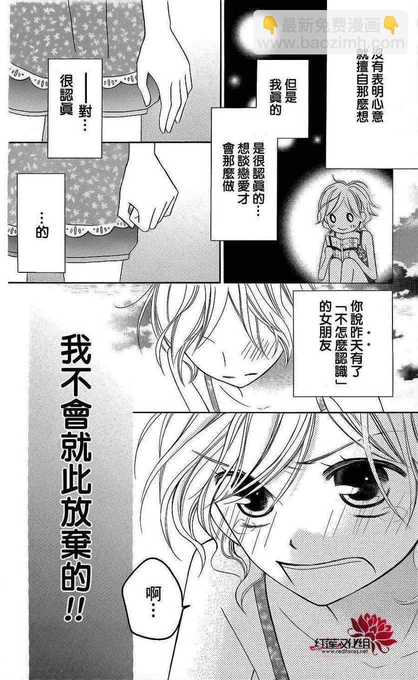 第39话23