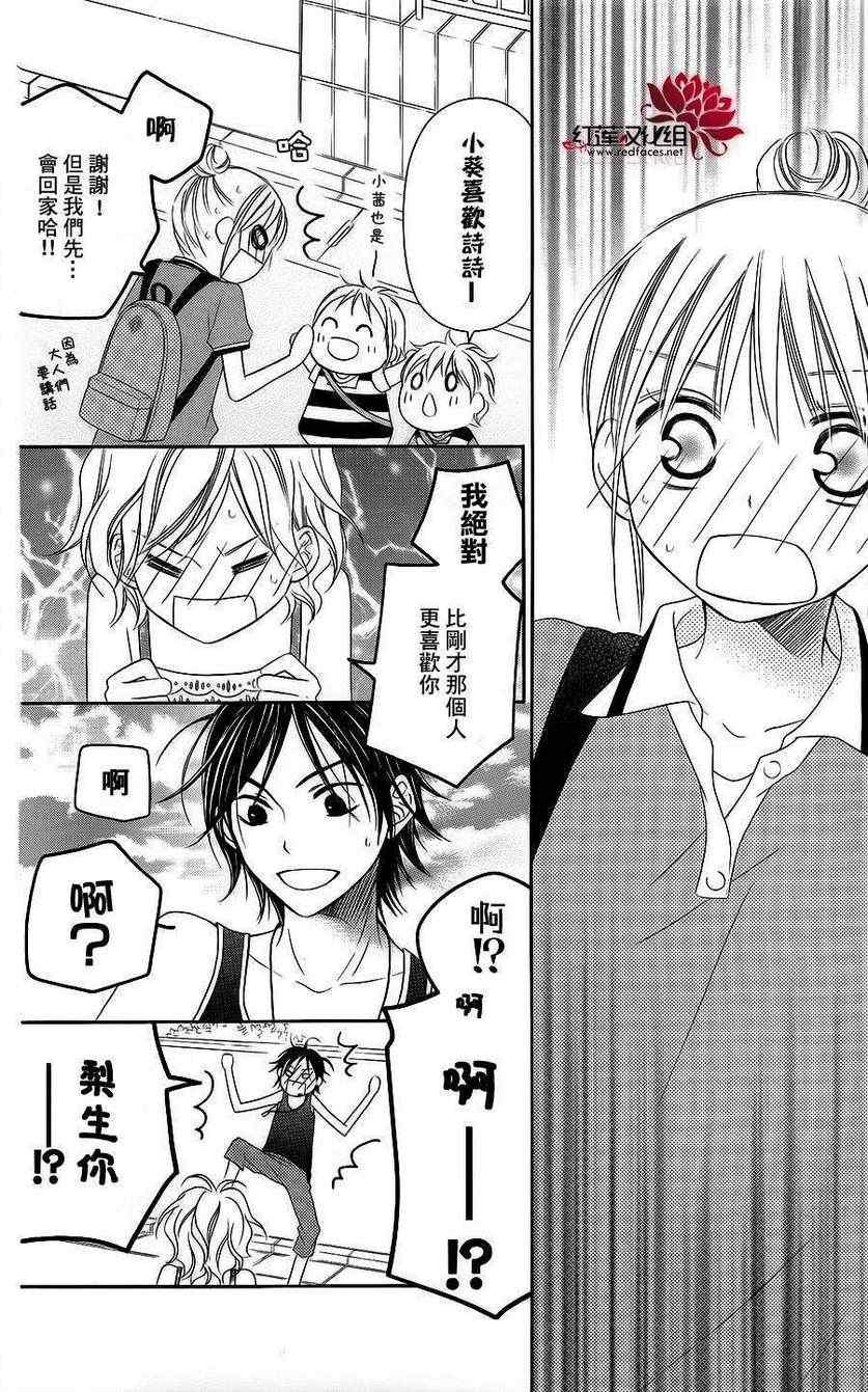 第39话25