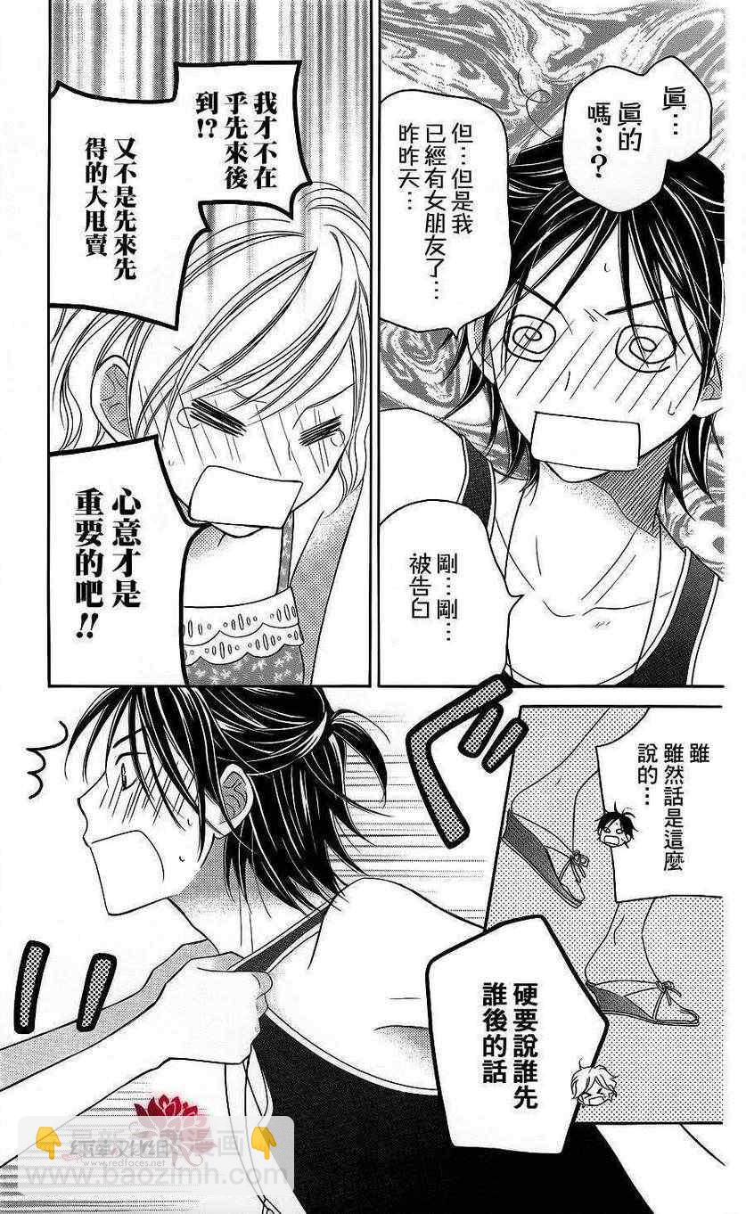 第39话26