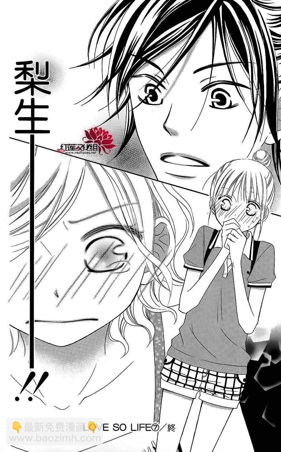 第39话28