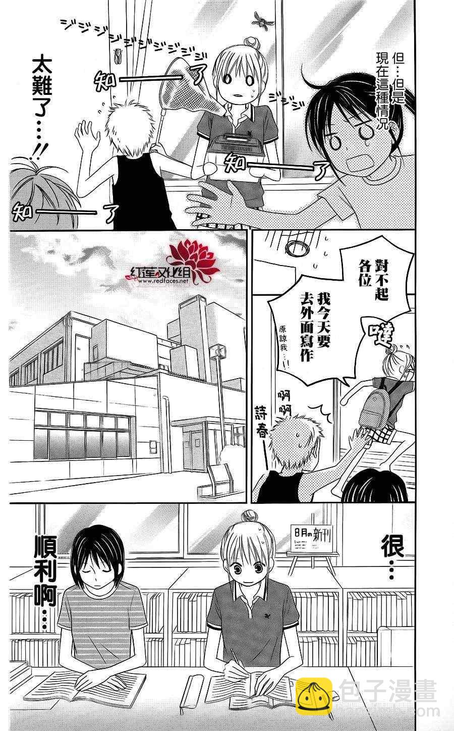 第39话5