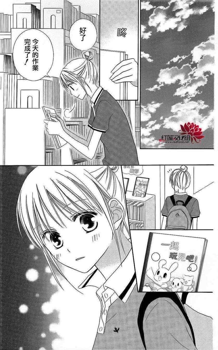 第39话6
