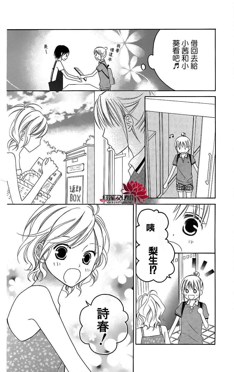 第39话7