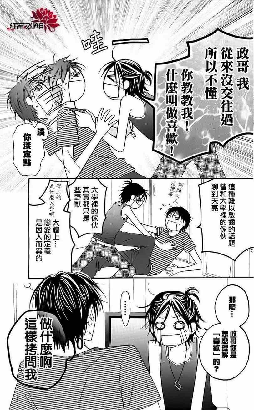 第40话15