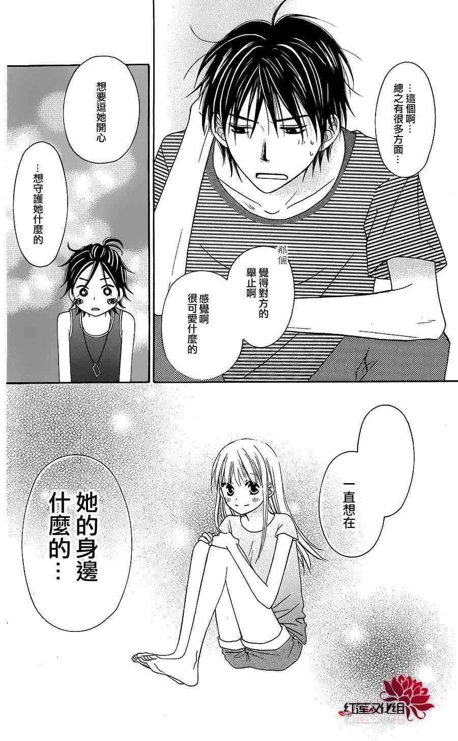 第40话16
