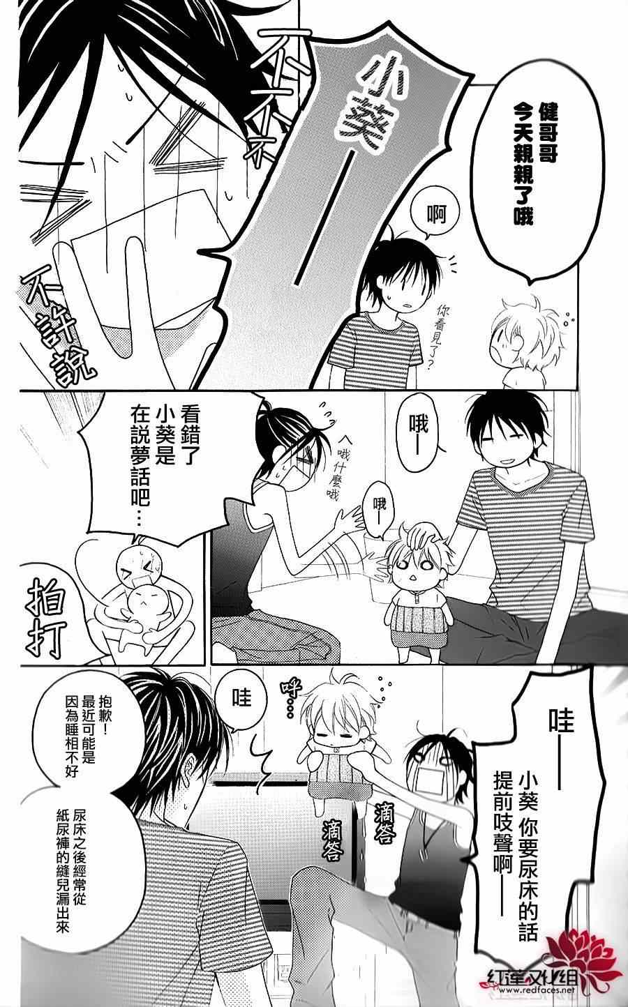 第40话18