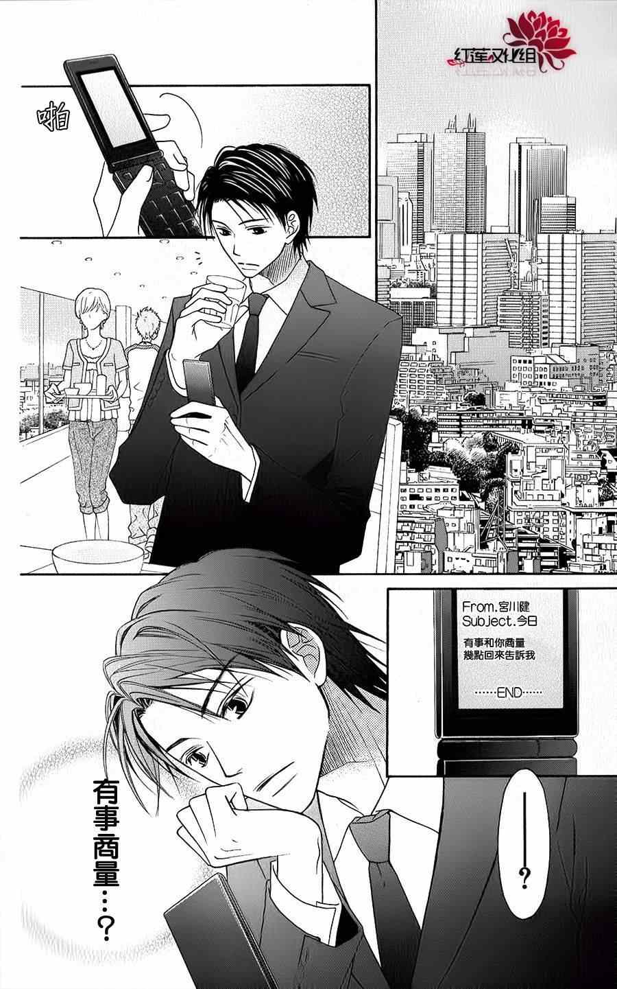第40话2