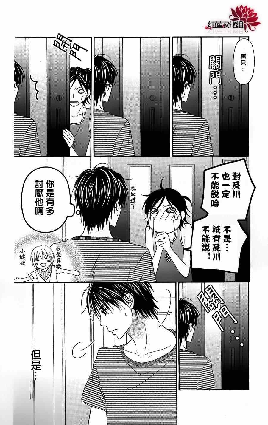 第40话20