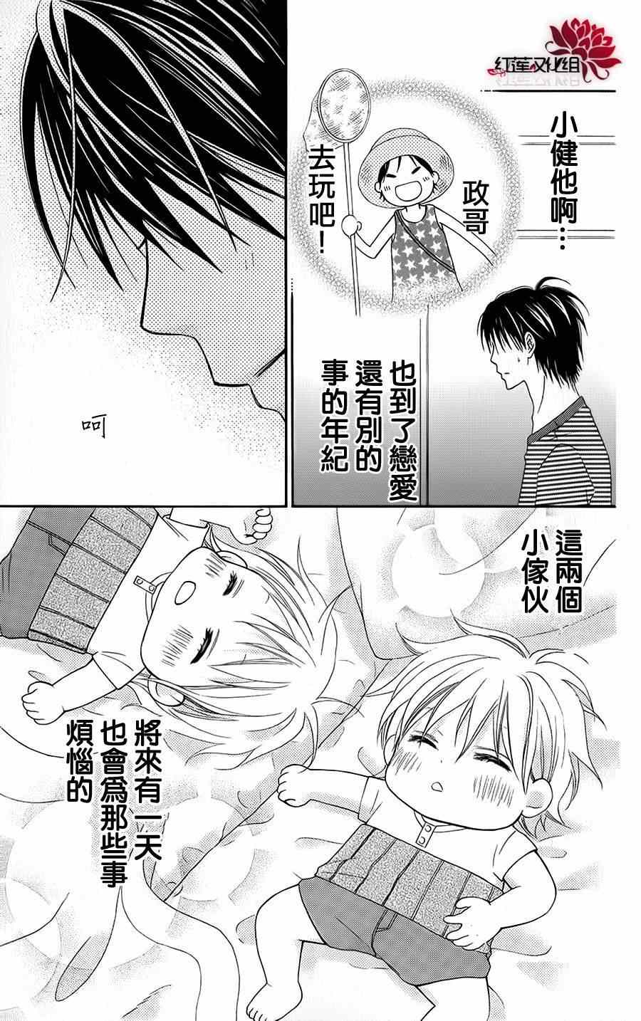 第40话21