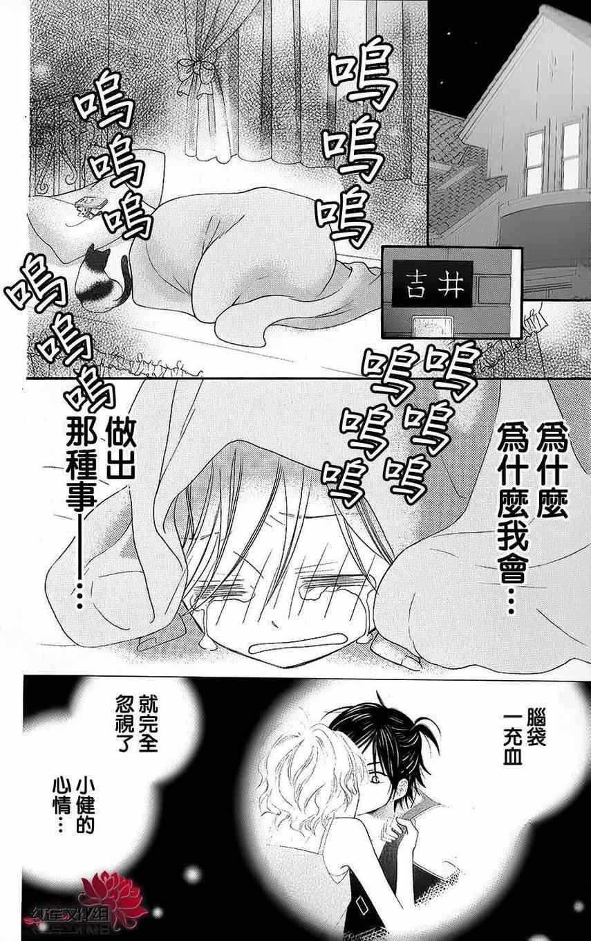 第40话22