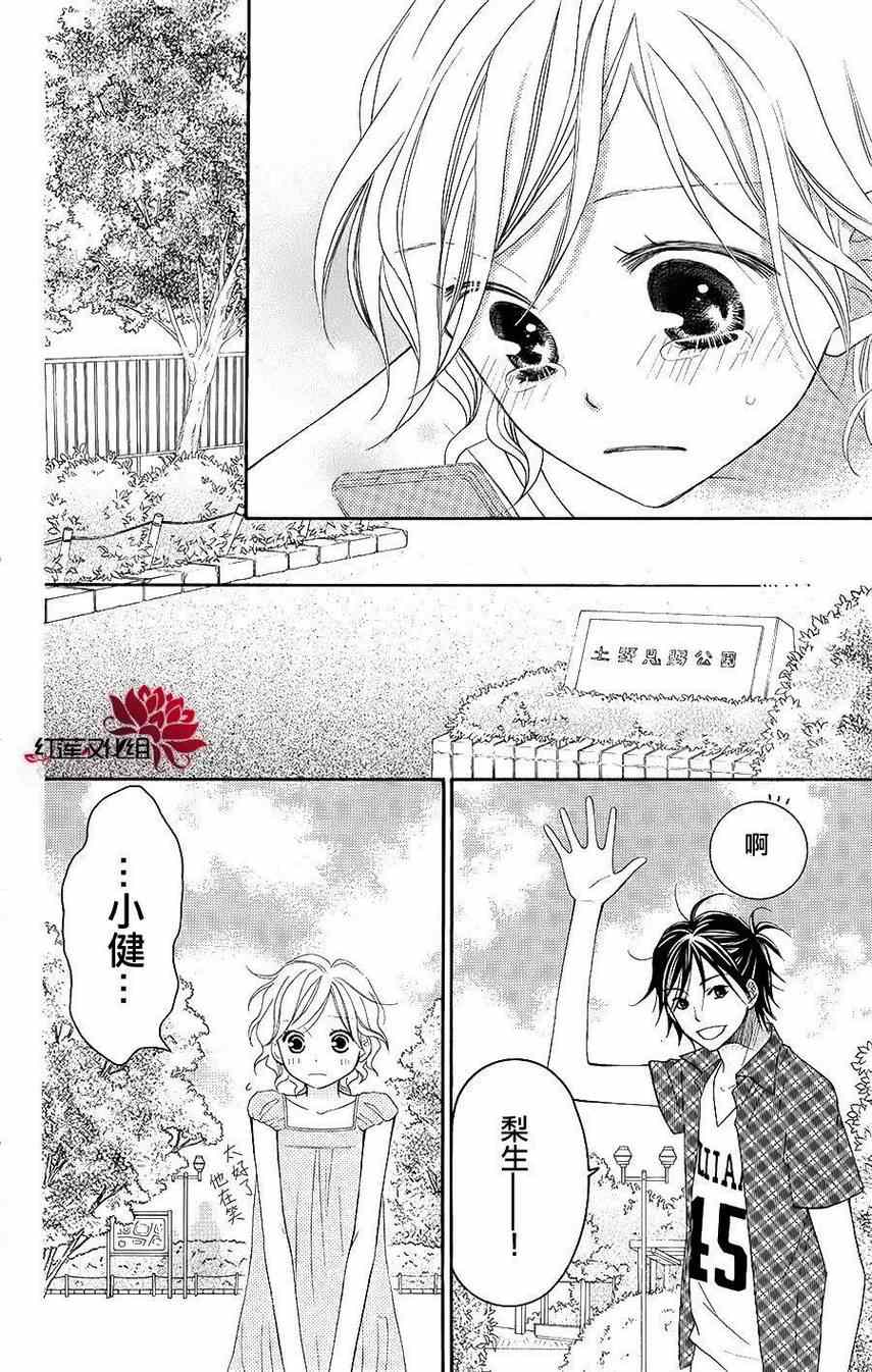 第40话24