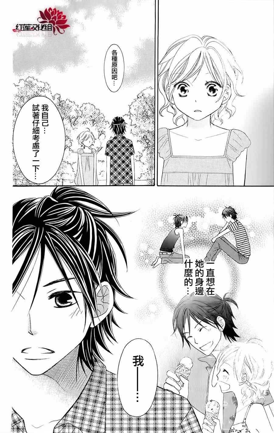第40话26