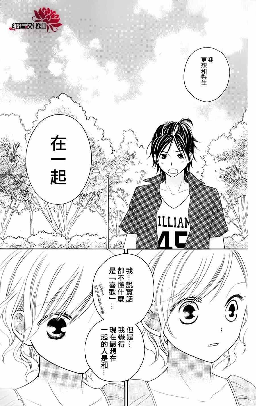 第40话27